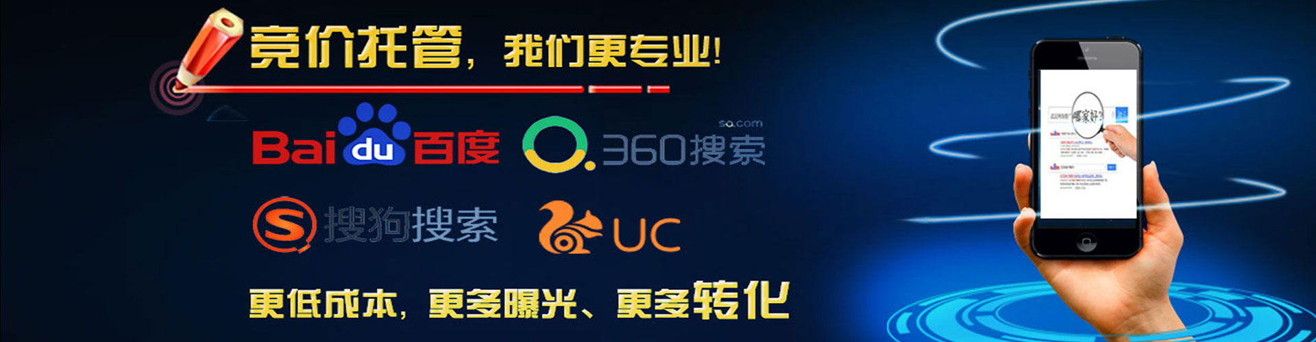 旬邑百度推广竞价