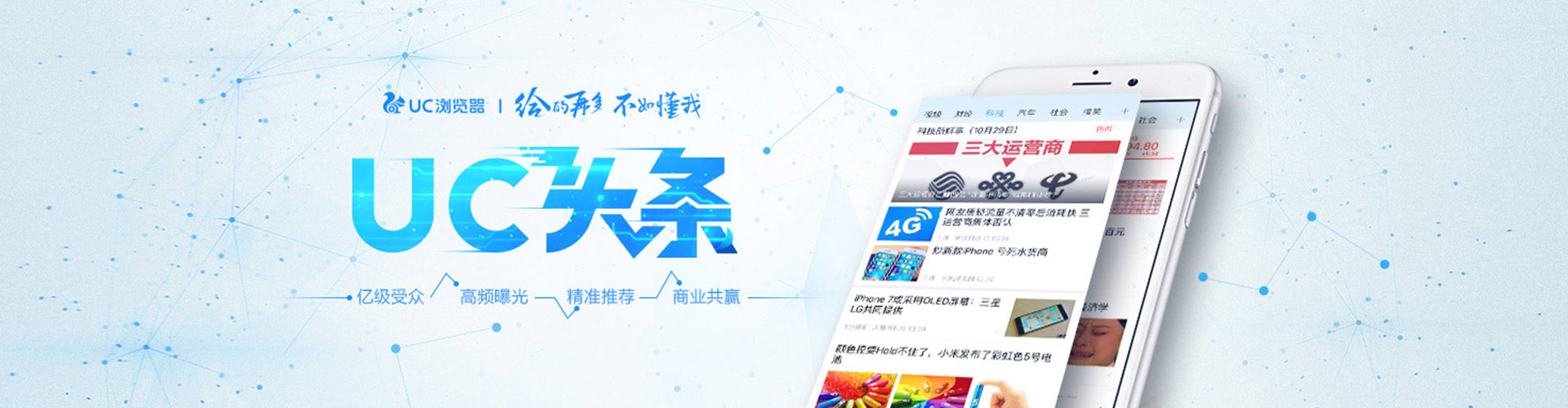 旬邑微信信息流